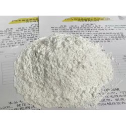 PVC人造革阻燃劑CZ-A00G30