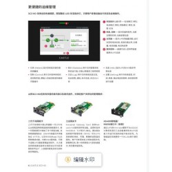 專賣UPS電源9000W/10000VA功率負(fù)載辦公電腦專賣