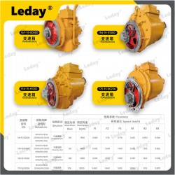 山推SD16推土機(jī)變速箱器總成