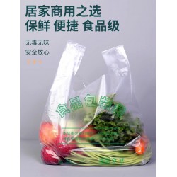 手提背心袋透明食品袋塑料袋批發(fā)大號方便袋