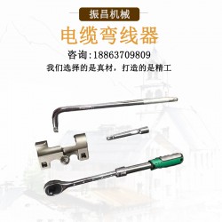 電纜彎線器 手動(dòng)線纜折彎?rùn)C(jī)