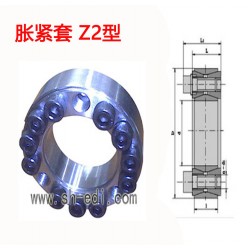 Z2型脹套尺寸-漲緊套