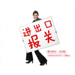 進(jìn)口乳糖報關(guān)清關(guān)看這里