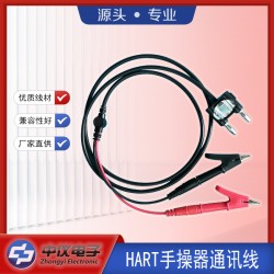 HART375手操器通訊線(xiàn)