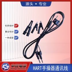 HART475手操器連接線(xiàn)