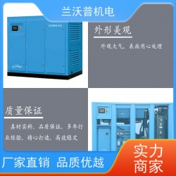 花都空壓機(jī)-花都永磁變頻空壓機(jī)