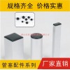 方形形塞,，圓形塑料管塞,，常規(guī)格家具管塞