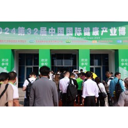 2025北京大健康展/CIHIE健博會(huì)第34屆健康產(chǎn)業(yè)博覽會(huì)