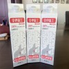 樺樹汁飲料屋頂型紙盒包裝機(jī)沈陽北亞