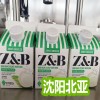 果汁飲料灌裝機(jī)半自動設(shè)備沈陽北亞